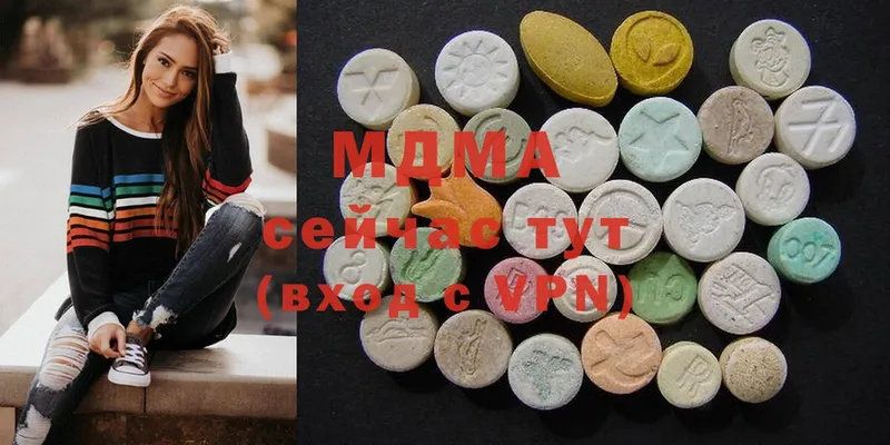 MDMA crystal  Лиски 